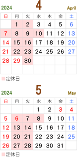 calendar_4-5