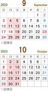 calendar_09-10