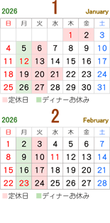 calendar_1-2