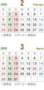 calendar_2-3