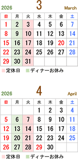 calendar_3-4