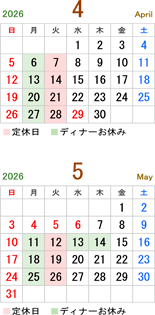 calendar_4-5